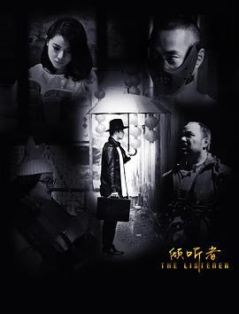 新傲视天官 封面图