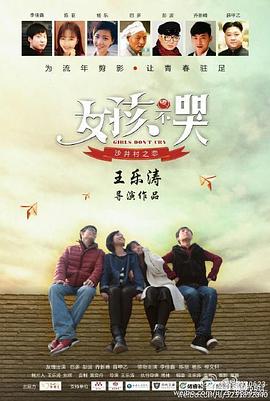 超级大坏蛋短片：毁灭按钮 封面图