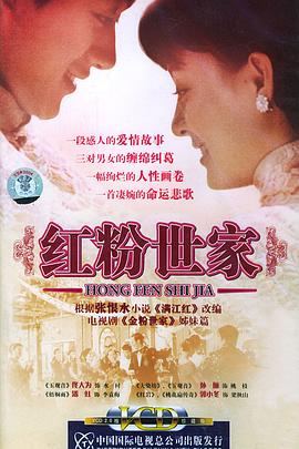 傅少的罪爱逃妻 封面图