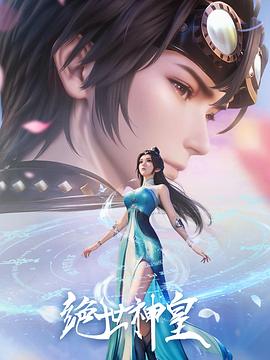 超人和露易丝第一季 封面图