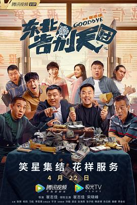 爸爸的便当世界第一 封面图