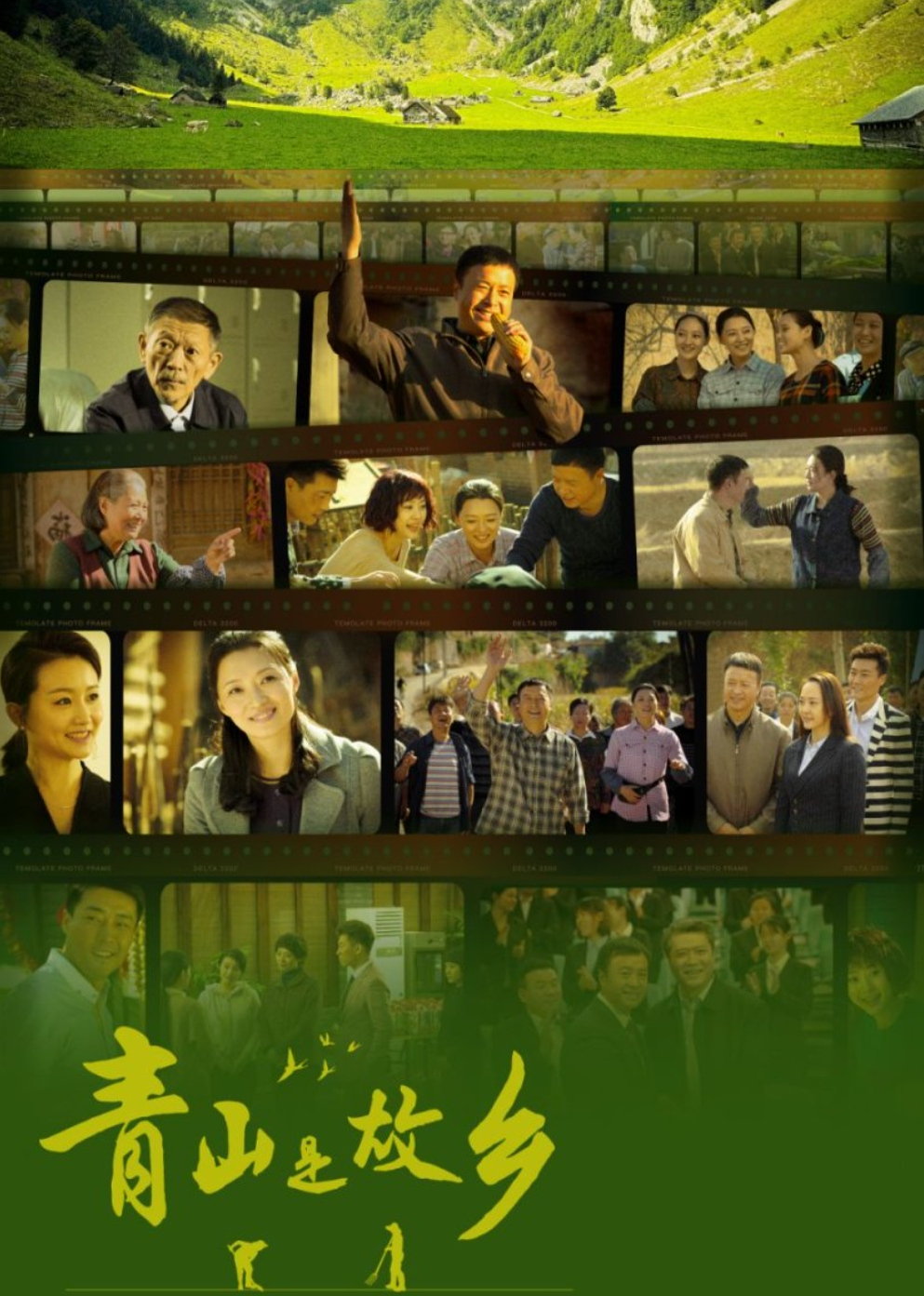 月嫂先生 封面图