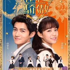 我，何爷爷 封面图