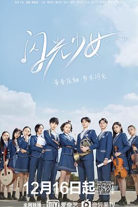 霹雳侠影之轰掣天下 封面图