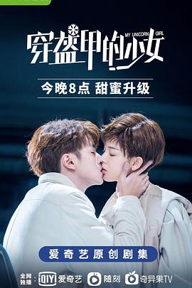 竹马影帝总想官宣 封面图