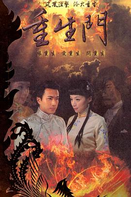 迷离世界粤语 封面图