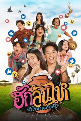 全明星超人 封面图