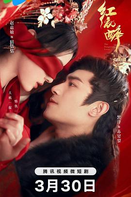 变脸女神 封面图